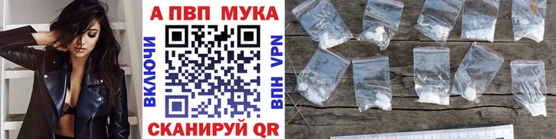 закладка  Каргополь  A PVP Crystall 