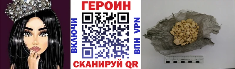 мега ссылка  Каргополь  нарко площадка какой сайт  ГЕРОИН Heroin 
