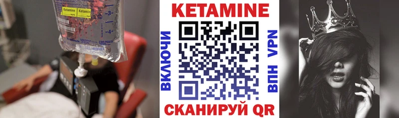 Кетамин VHQ Каргополь