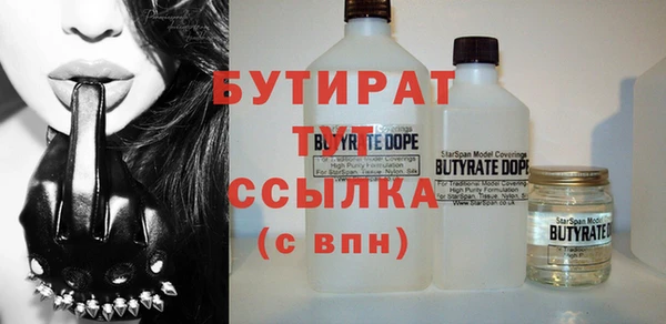ECSTASY Армянск