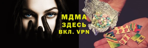 ECSTASY Армянск