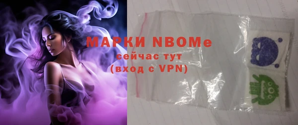 mdpv Аркадак