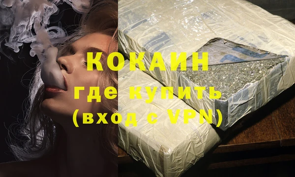 таблы Приозерск
