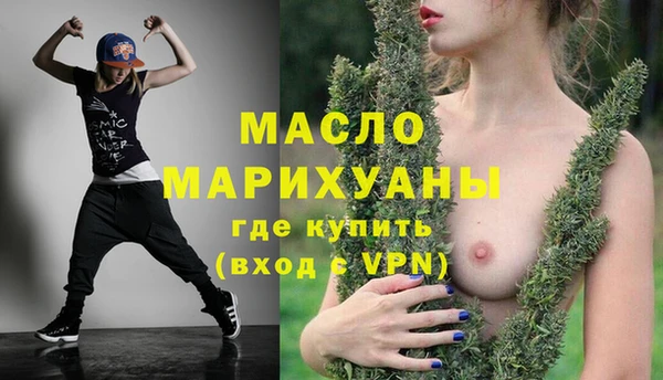 ECSTASY Армянск