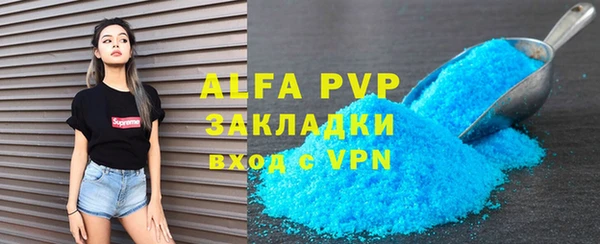 а пвп мука Арсеньев
