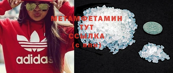 mdpv Аркадак