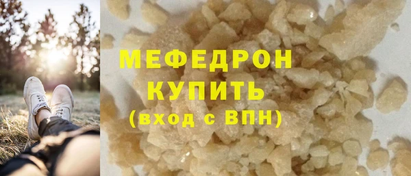 mdpv Аркадак