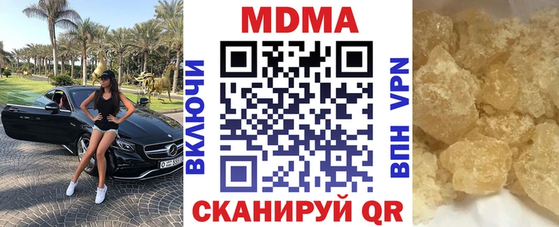 MDMA Molly  это как зайти  Каргополь 