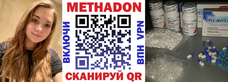 наркошоп  OMG рабочий сайт  Метадон белоснежный  Каргополь 