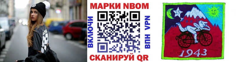 хочу   нарко площадка наркотические препараты  Марки NBOMe 1,5мг  Каргополь 