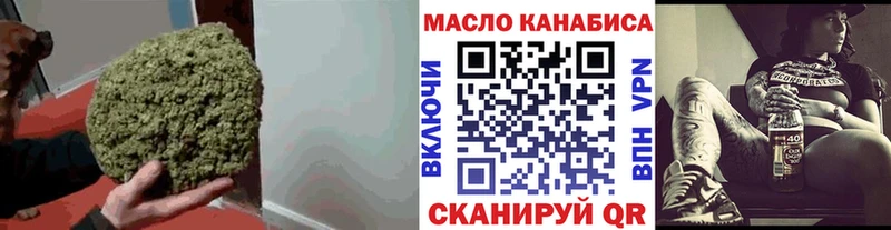 Дистиллят ТГК вейп с тгк  Каргополь 
